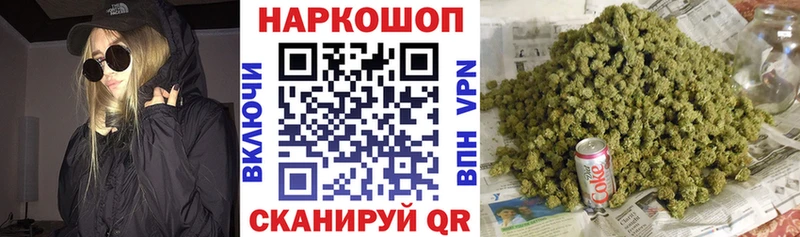 Наркотические вещества Красногорск Амфетамин  LSD-25  Гашиш  Мефедрон  Конопля  КОКАИН 