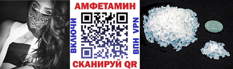 Амфетамин VHQ  цена   Красногорск 
