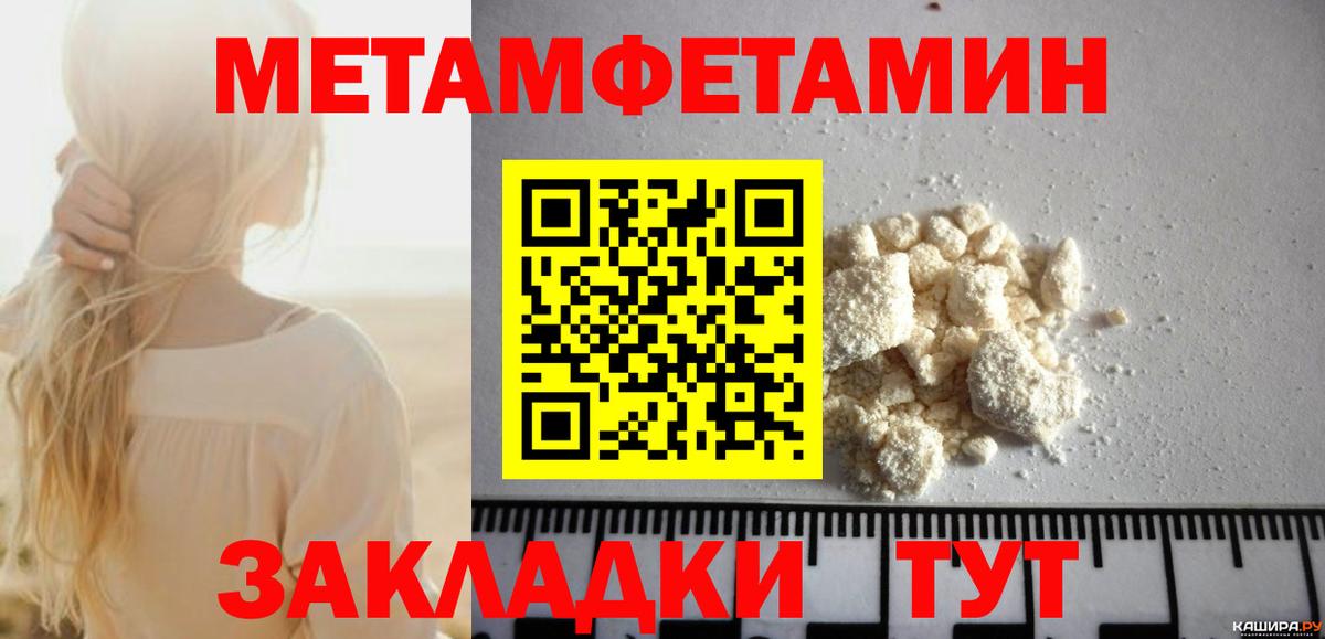 Amphetamine Розовый Красногорск
