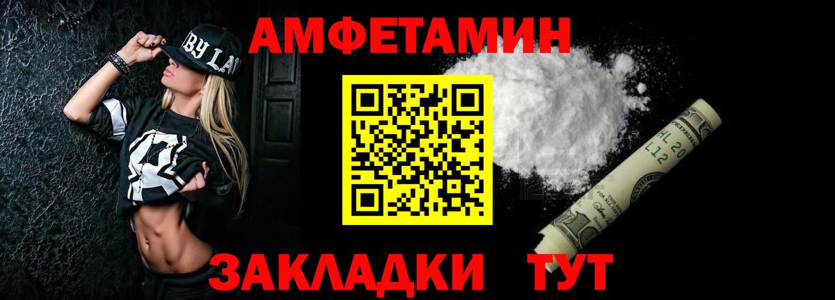 АМФ 98%  ссылка на мегу зеркало  АМФ  Красногорск  Амфетамин 