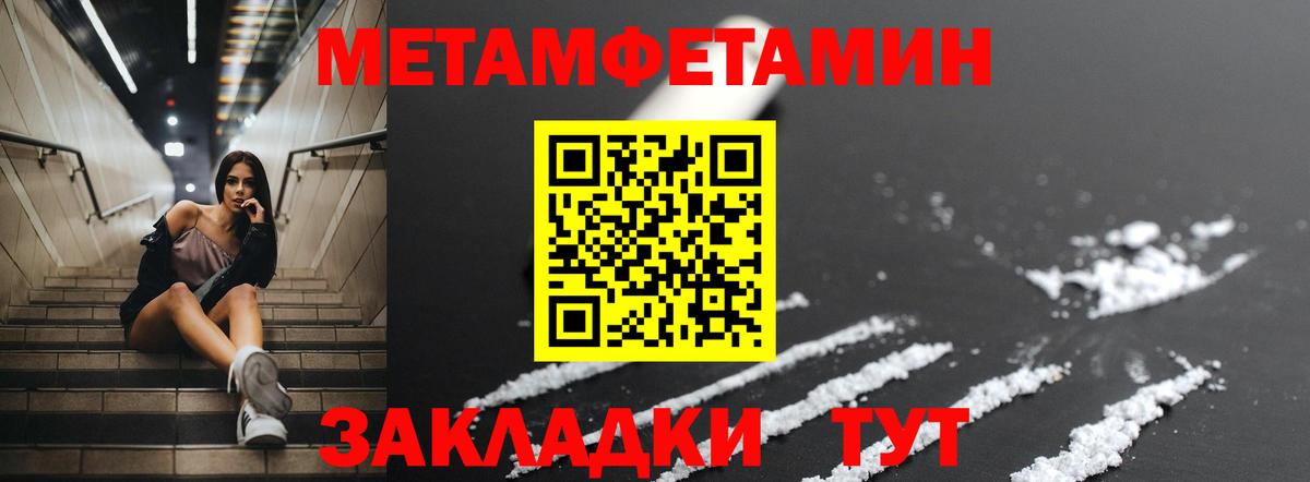 Красногорск  АМФЕТАМИН 97%  АМФЕТАМИН  Вход с VPN  Амфетамин 