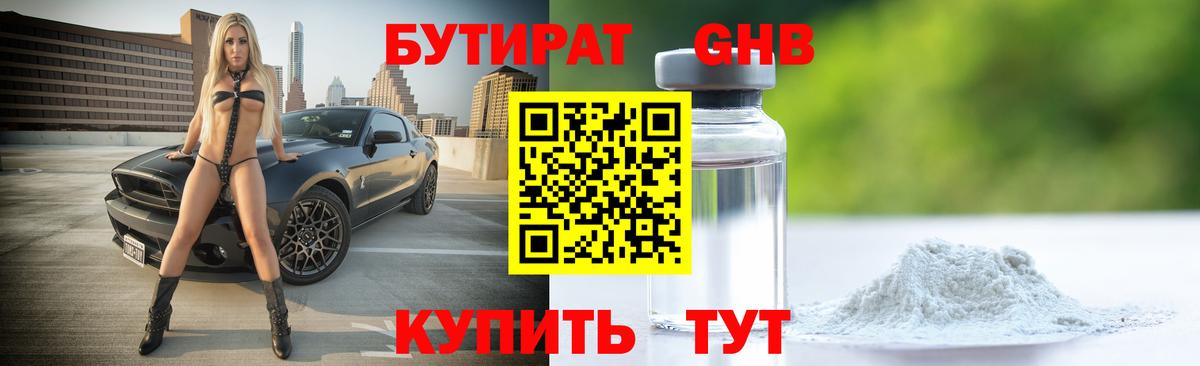Галлюциногенные грибы Красногорск