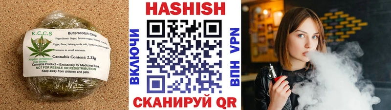 Печенье с ТГК марихуана  Красногорск 