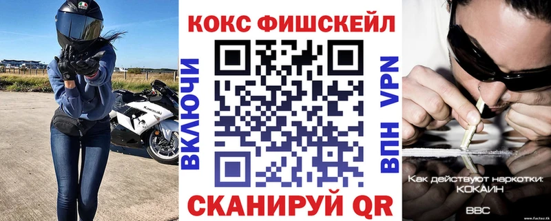 Cocaine VHQ Красногорск
