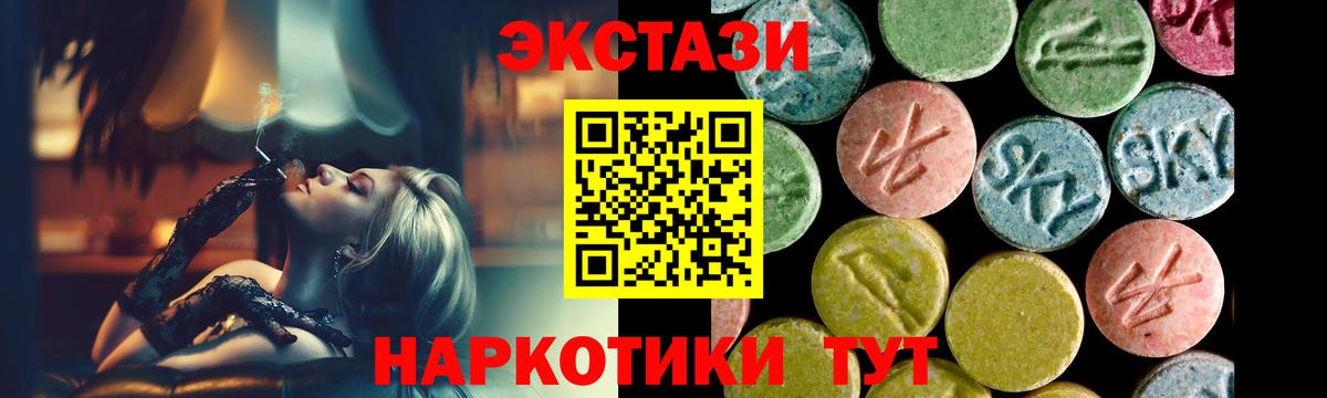 Экстази диски  kraken ONION  Экстази  ЭКСТАЗИ louis Vuitton  Красногорск  Вход с VPN 