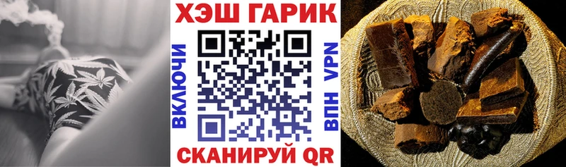 мега вход  darknet клад  ГАШ ice o lator  Красногорск 