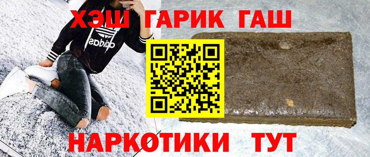 ГАШИШ Изолятор  ГАШИШ  ГАШИШ Ice-O-Lator  Красногорск 