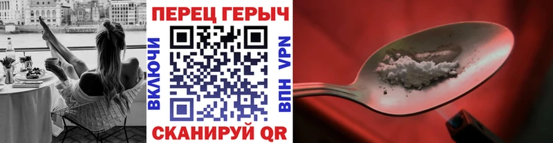 сколько стоит  Красногорск  ГЕРОИН герыч 