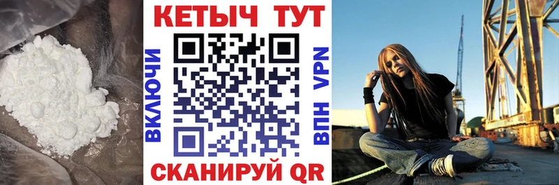 как найти   Красногорск  КЕТАМИН ketamine 