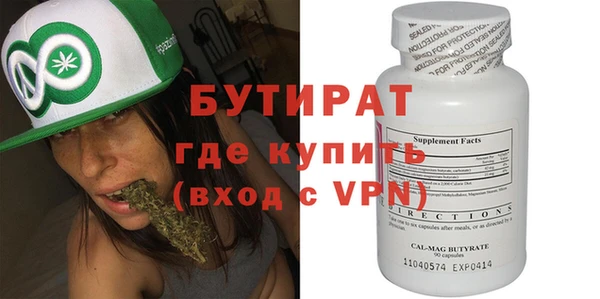 Альфа ПВП Магас