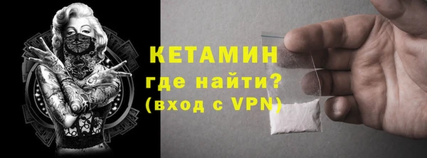 mdpv Магадан