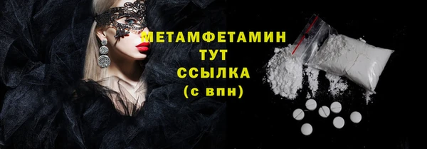 Альфа ПВП Магас