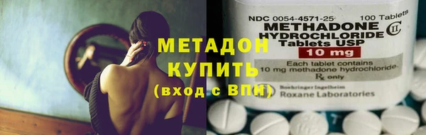 mdpv Магадан