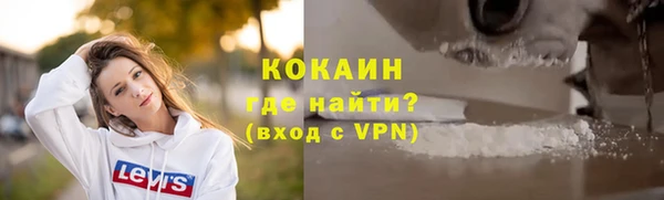 спиды Новый Уренгой
