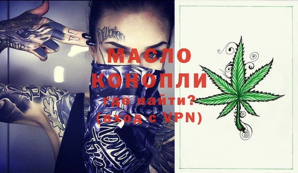 mdpv Долгопрудный