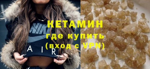 Альфа ПВП Магас