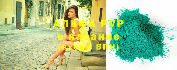 Альфа ПВП Магас