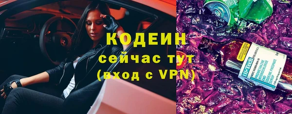 Альфа ПВП Магас