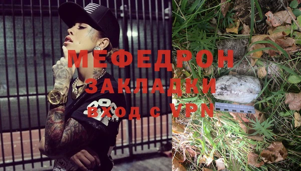 mdpv Магадан