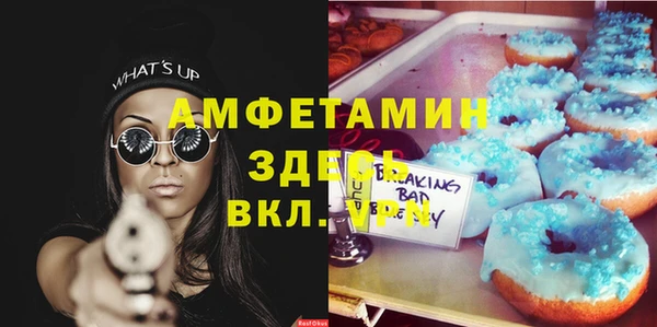 героин Майский