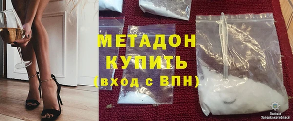 COCAINE Балахна