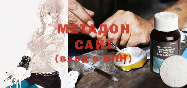 COCAINE Балахна