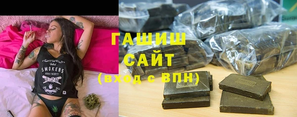Альфа ПВП Магас