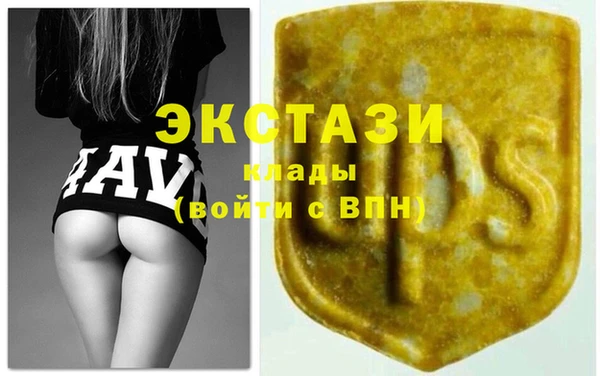 Альфа ПВП Магас