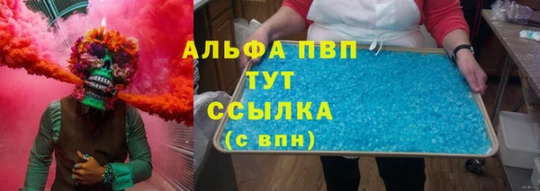 Альфа ПВП Магас