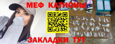 сатива Балашиха