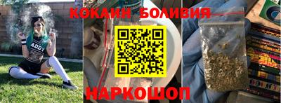 кокс Будённовск