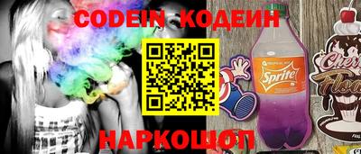 МДМА Беслан