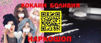 спайс Бугуруслан