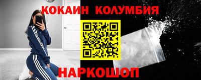 mdpv Абинск