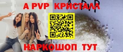 кокс Будённовск
