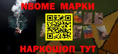 МДМА Беслан