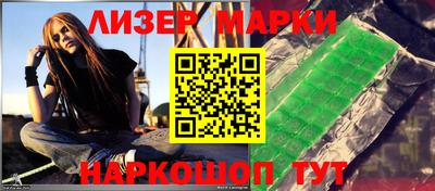 кокаин Балахна