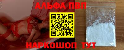 ешки Берёзовский