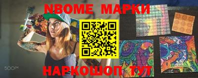 МДМА Беслан