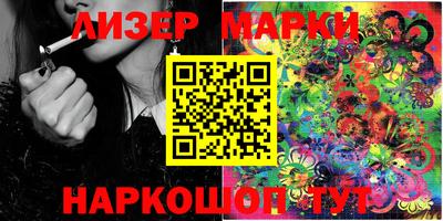 синтетический гашиш Балаково