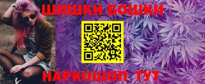 кокаин перу Бийск