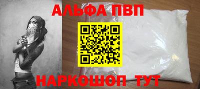 сатива Балашиха