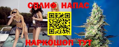 спайс Бугуруслан