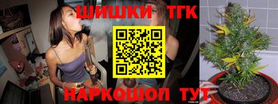 синтетический гашиш Балаково