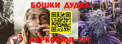 кокс Будённовск