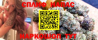 спайс Бугуруслан