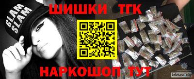 спайс Бугуруслан