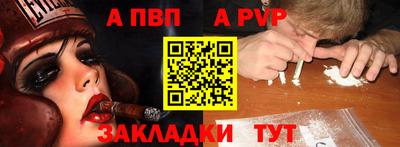 мефедрон мука Беслан