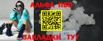 ешки Берёзовский