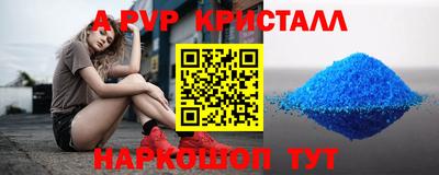 спайс Бугуруслан